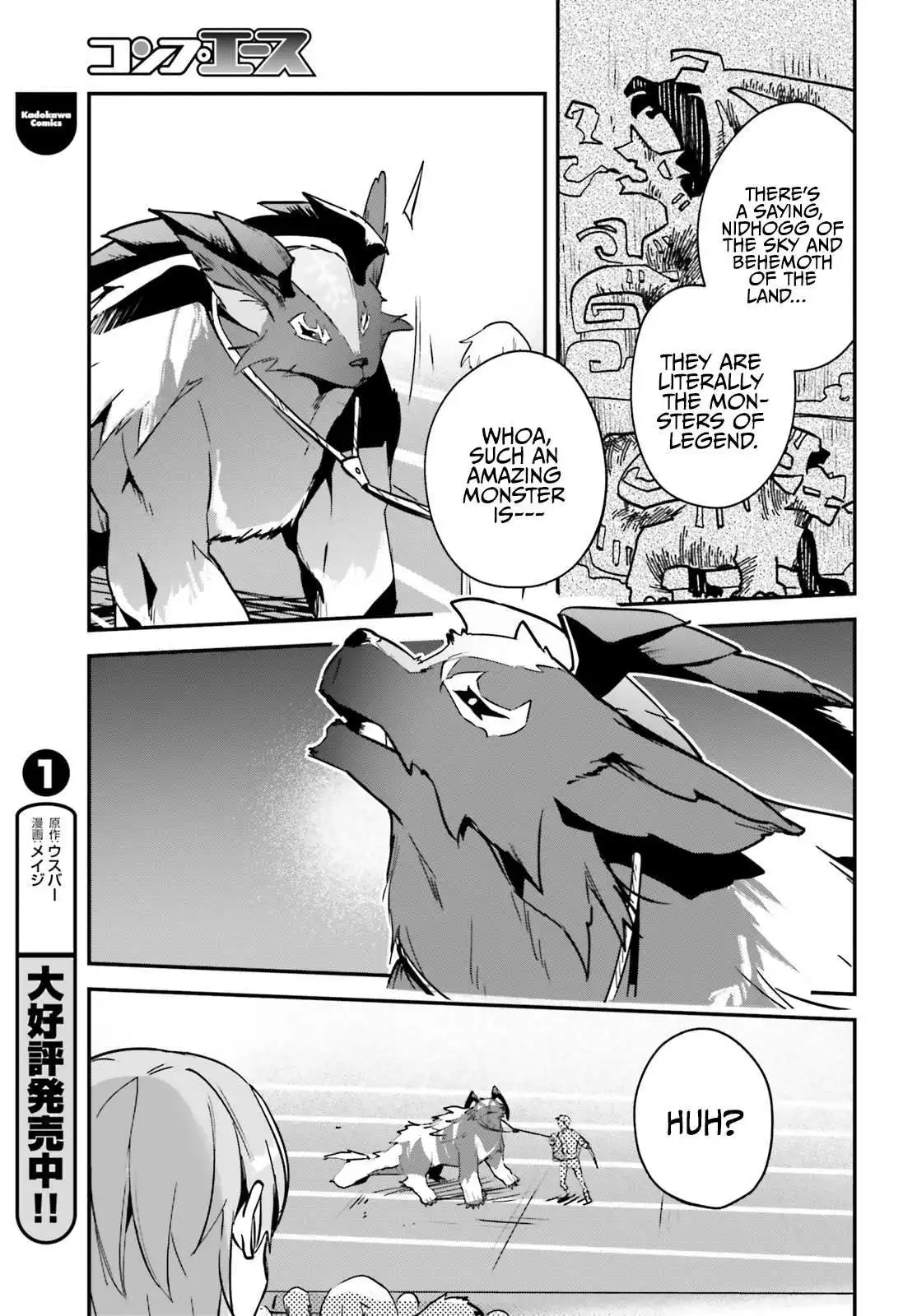 Yuusha Shoukan ni Makikomareta kedo, Isekai wa Heiwa deshita Chapter 28 31